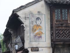 -乌镇东栅景区