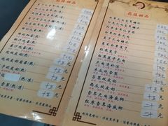 -润生堂(泰然四路店)