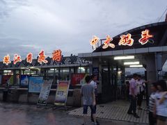 -珠江夜游广州塔·中大码头