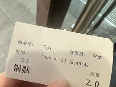 -李记清真馆(打钉巷店)