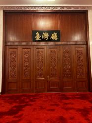 点击看大图 -人民大会堂宴会厅