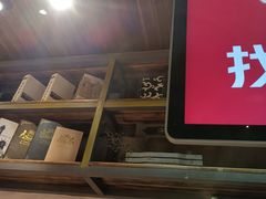 -湘当爱·鲜煮现炒(松岗立业路店)