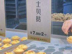 -鲍师傅糕点(淮海中路店)