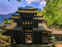 -峨眉山风景名胜区