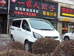 -高记一家人饺子(征仪路花园小区店)