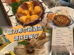 -富力希尔顿酒店·源氏日餐厅