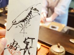 -みかわ是山居