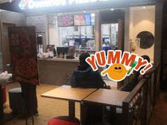 -达美乐比萨(新街口店)