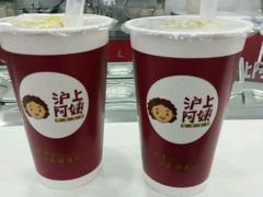 -沪上阿姨鲜果茶(陇海步行街店)