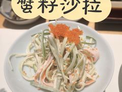 -松临·铁板烧&Omakase(神农店)