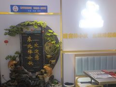 -棒小伙·齐齐哈尔烤肉(龙茗路店)