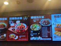 -永和大王(花好园店)