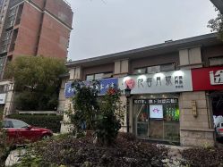 -阅年轻·AI家庭健康体质调理