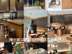 -不正咖啡(万达尊店)