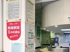 -安安宠医·安宠宠物医院