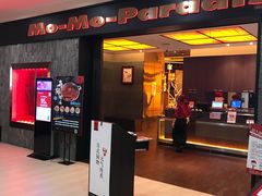 门面-MoMo牧场·寿喜烧专门店(长泰广场店)