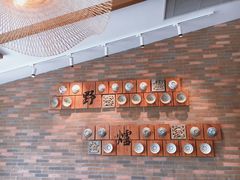 -芳草地度假酒店·野炉中餐厅