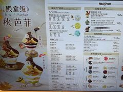 -DQ·蛋糕·冰淇淋(虹口龙之梦店)