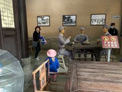 -吴家大院