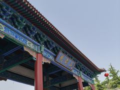-中国翰园碑林
