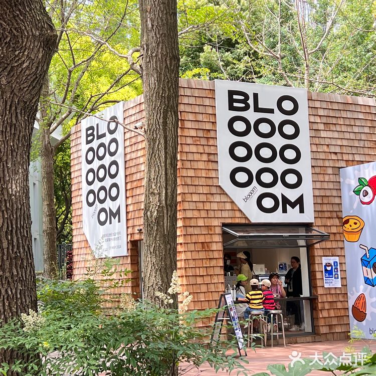 上海的网红咖啡—你打卡了几家满128送蛋挞包