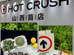 -太原茂业天地购物中心