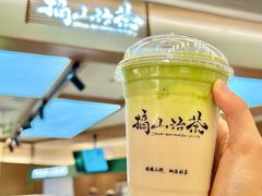 -龙湖重庆时代天街