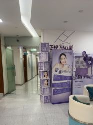 -重庆星宸整形美容医院