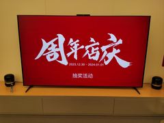 -华为智能生活馆(上海中山公园龙之梦)