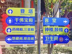 -梅州天地人花园酒店(梅县人民广场店)