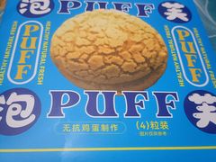 -燃厚蛋糕(卓展中信城店)