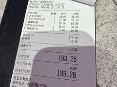 -金翠皇宫粤菜·点心·海鲜(翡翠店)