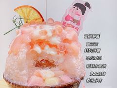 桃桃茉莉养乐多-WONDER ICE 萬得冰田(建設路总店)
