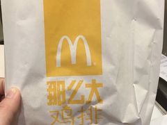 -麦当劳(中山公园龙之梦店)