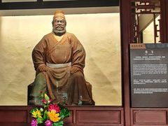 -成都武侯祠博物馆