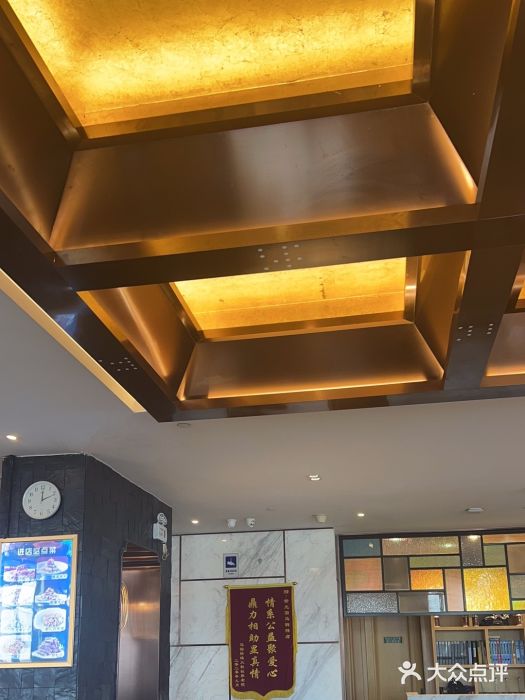 紫光园(马桥店)图片