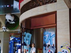 -王府井百货(总府店)