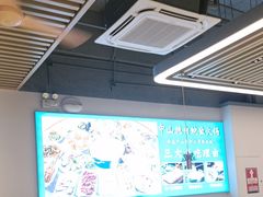 -粤顺渔坊·中山脆肉鲩火锅(清湖店)