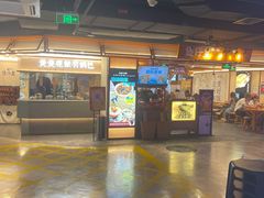 -华威约饭街