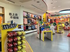 -m豆巧克力世界(上海世茂广场店)