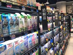 -盒马鲜生(丁香国际店)