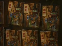 -桥东喜碧海鲜街(水东街店)