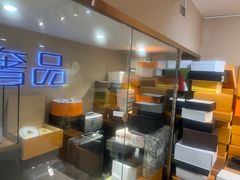 -沐渔二手奢侈品黄金手表包包回收·中古店(广州塔店)