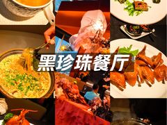 -醉东Oriental House(静安嘉里中心店)