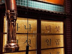 -蒲葵传统炭火烤肉(白石龙店)