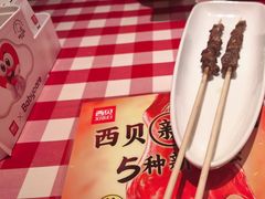 -西贝(紫荆广场店)