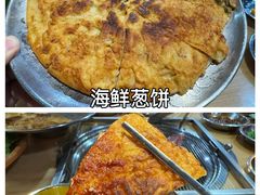 -麻蒲碳烤肉(梅花园店)
