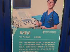 -伟伟宠物医院·CT影像中心·瑞派犬猫综合性门诊(汉口总院)