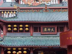 -火宫殿·小吃王国(坡子街店)