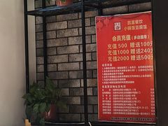 -小锅饭豆腐馆(嘉陵江街店)